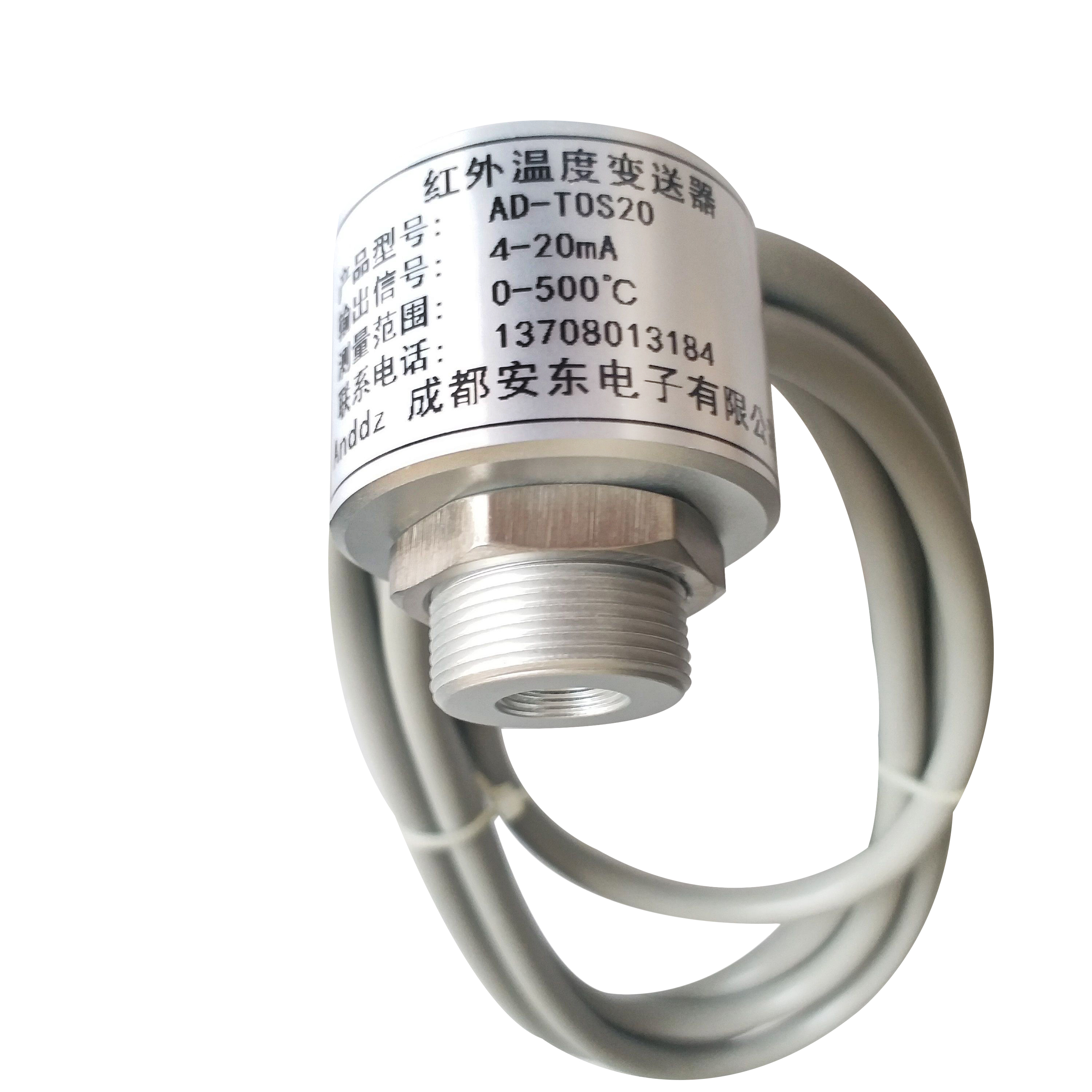 AD-TOS2O線外線測(cè)溫儀